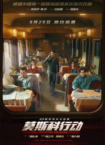 成人激情综合